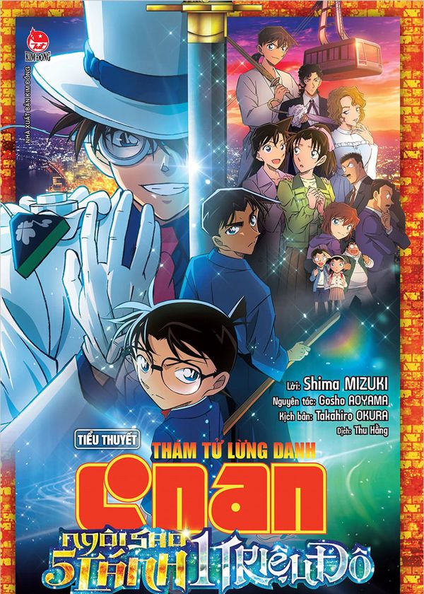 Thám Tử Lừng Danh Conan: Ngôi Sao 5 Cánh 1 Triệu Đô