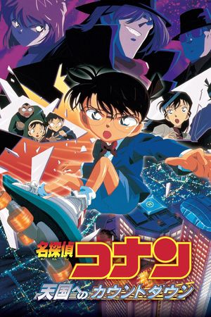 Thám Tử Lừng Danh Conan: Những Giây Phút Cuối Cùng Đến Thiên Đường