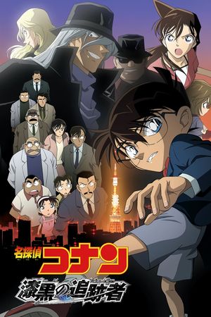 Thám Tử Lừng Danh Conan: Truy Lùng Tổ Chức Áo Đen