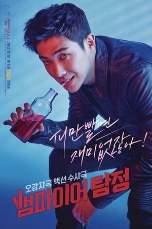 Thám Tử Ma Cà Rồng