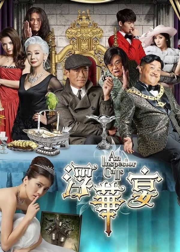 Thám tử đến rồi