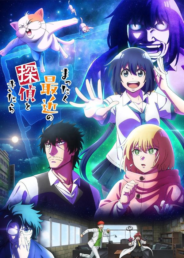 Thám Tử Ngày Nay Thật Điên Rồ! (Mattaku Saikin no Tantei to Kitara)