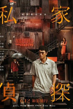 Thám Tử Tư: Phía Sau Vết Máu