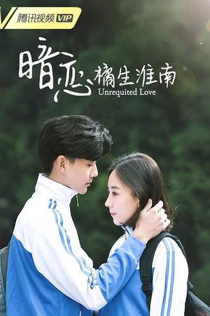 Thầm yêu: Quất sinh Hoài Nam