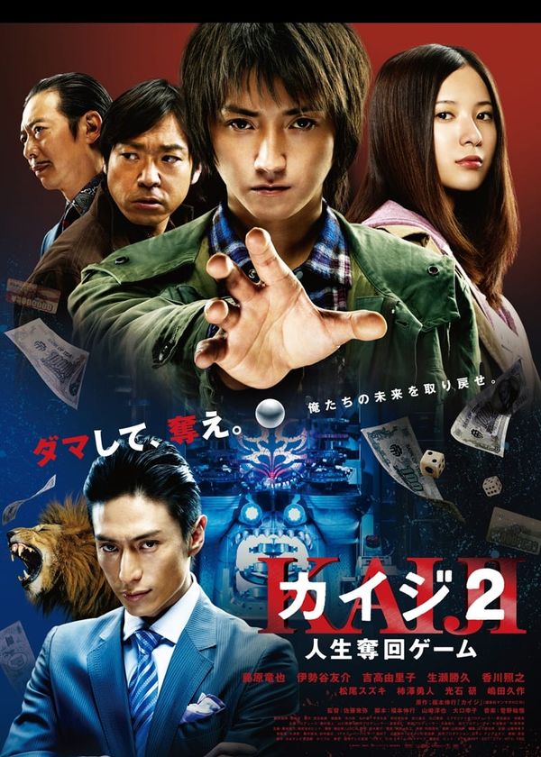 Thần Bài Kaiji 2: Con Bạc Cuối Cùng