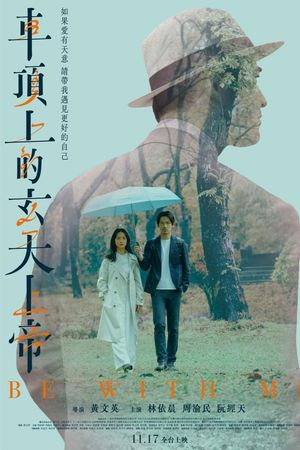 Thần Huyền Thiên Trên Nóc Xe