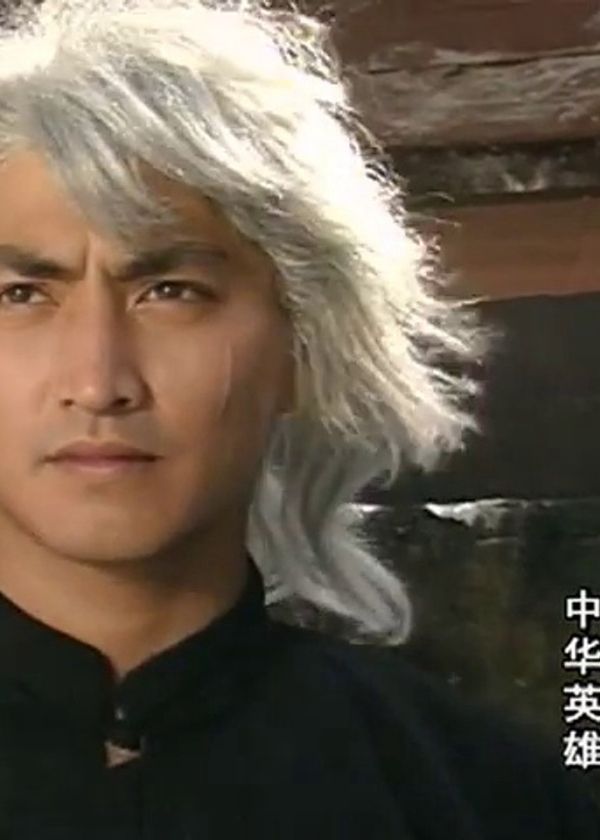 Thần Long Huyết Kiếm