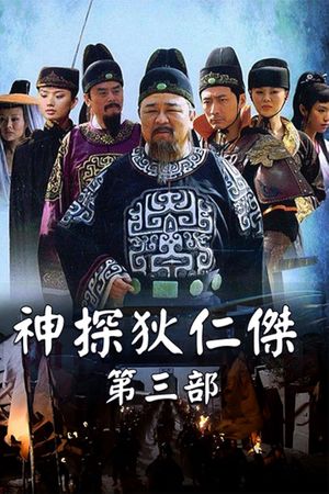 Thần Thám Địch Nhân Kiệt 3