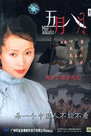 Tháng 5 Và Tháng 8