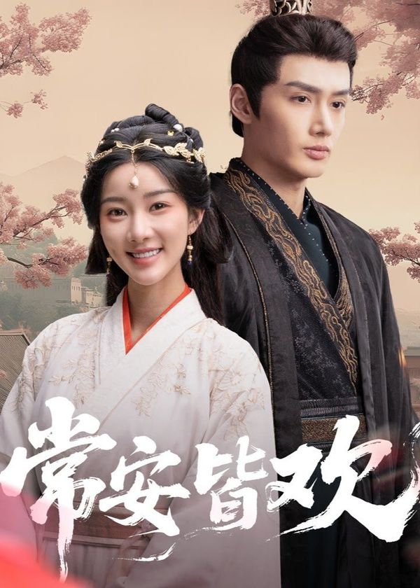 Thường An Giai Hoan