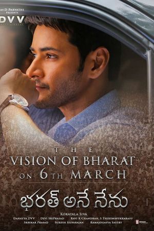 Thống Đốc Trẻ Tuổi