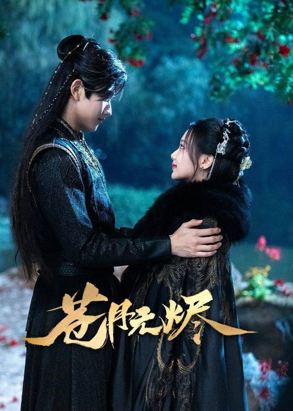 Thương Nguyệt Vô Tẫn