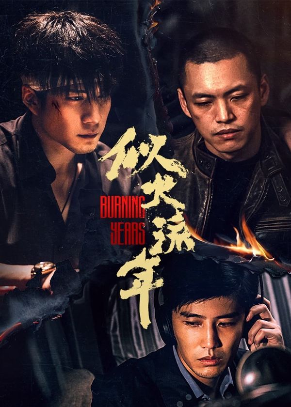 Tháng Năm Rực Rỡ