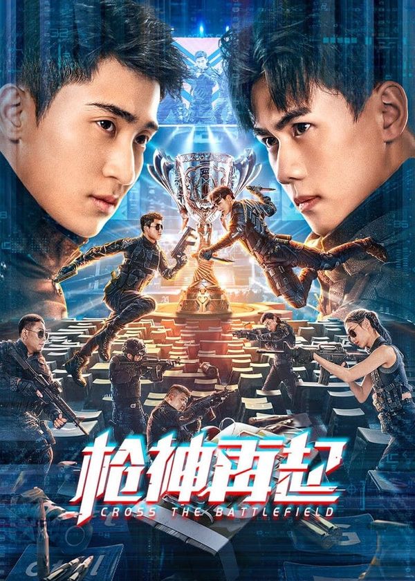 Thương Thần Tái Khởi