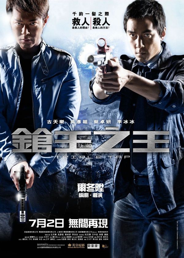 Thương Vương Chi Vương