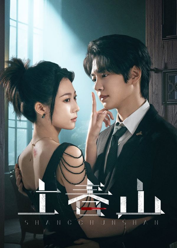 Thượng Xuân Sơn