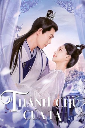 Thành Chủ Của Ta