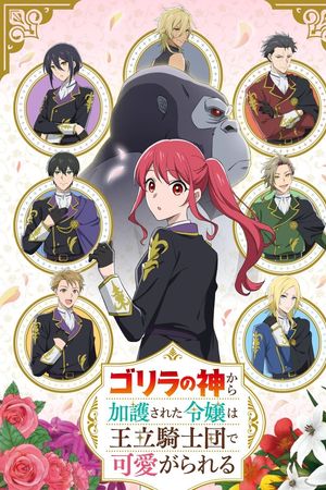 Thánh Nữ Thần Khỉ Đột Gia Nhập Kỵ Sĩ Đoàn