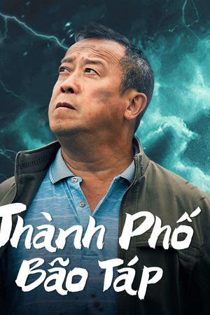 Thành Phố Bão Táp