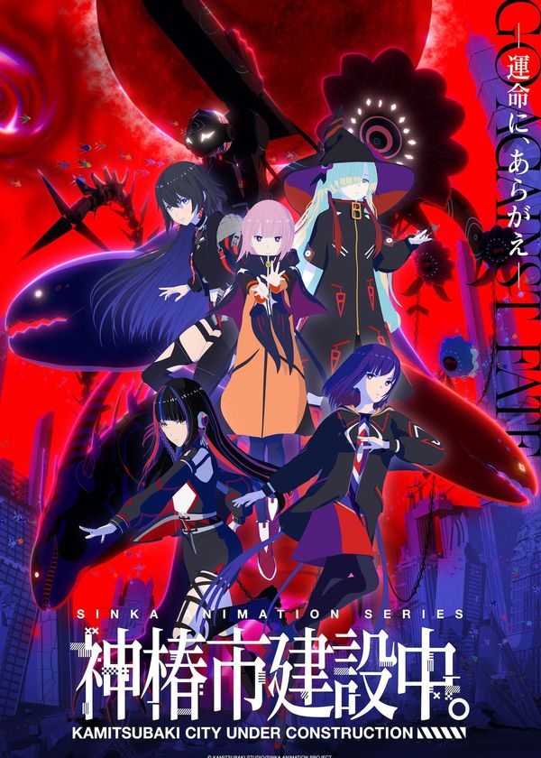 Thành Phố Kamitsubaki Đang Được Xây Dựng