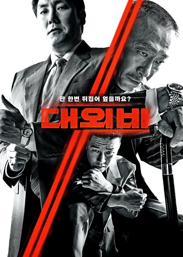 Thoả Thuận Với Ác Quỷ