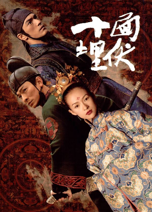 Thập Diện Mai Phục