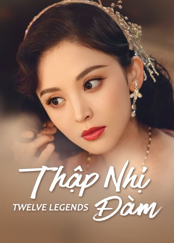 Thập Nhị Đàm