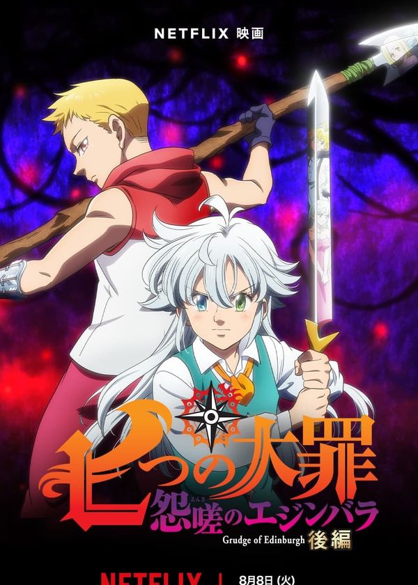 Thất Hình Đại Tội: Mối Thù Edinburgh