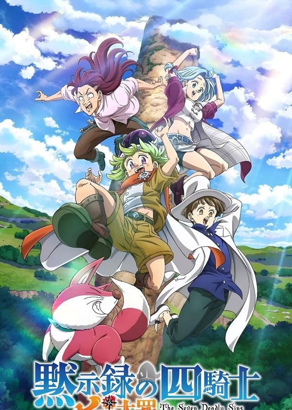 Thất Hình Đại Tội: Tứ Kỵ Sĩ Khải Huyền (Phần 1)