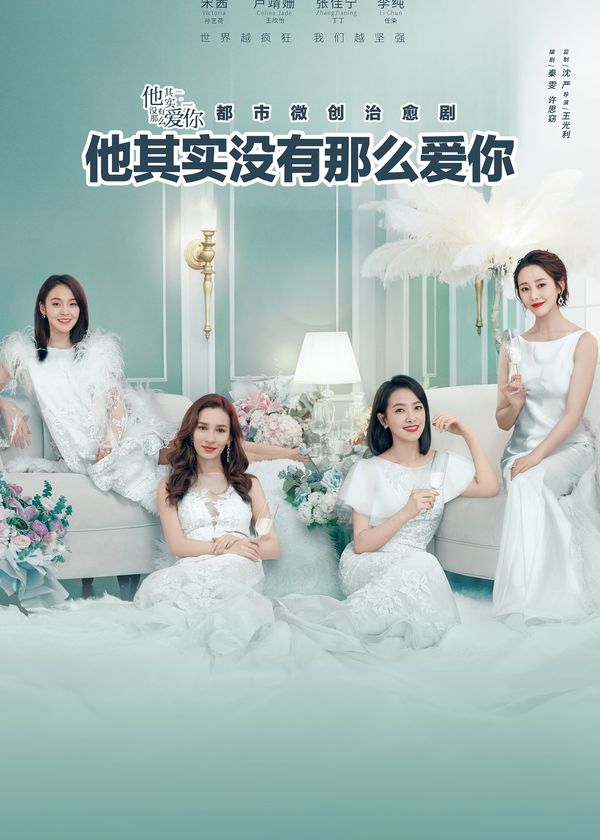 Thật Ra Anh Ấy Không Yêu Bạn Đến Thế