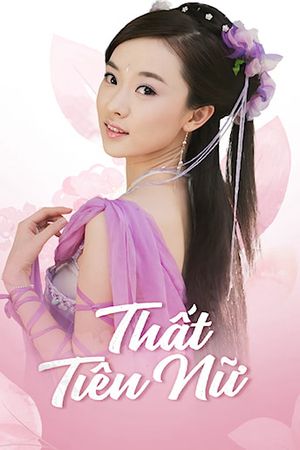 Thất Tiên Nữ