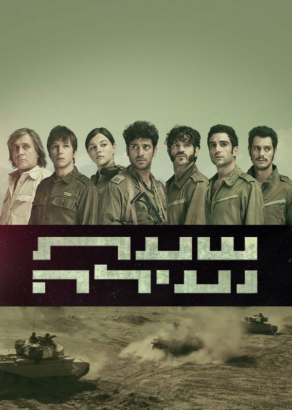 Thung Lũng Nước Mắt