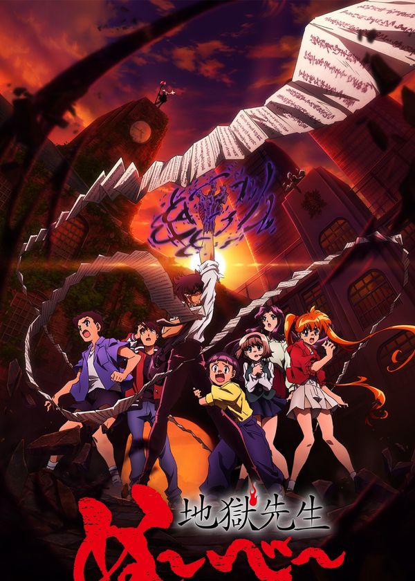 Thầy Giáo Địa Ngục Nube (Jigoku Sensei Nube)