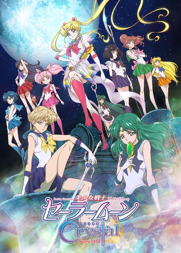 Thủy Thủ Mặt Trăng Pha Lê