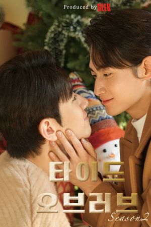 Thủy Triều Tình Yêu (Phần 2)