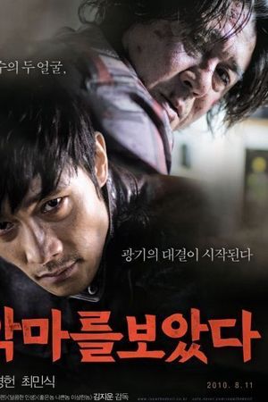 Tội Ác Ghê Gớm