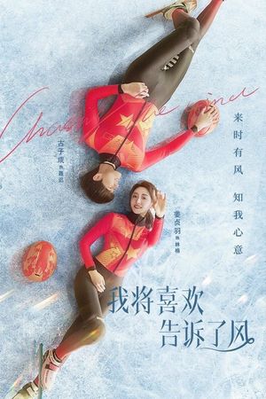 Tôi Gửi Tình Yêu Vào Gió