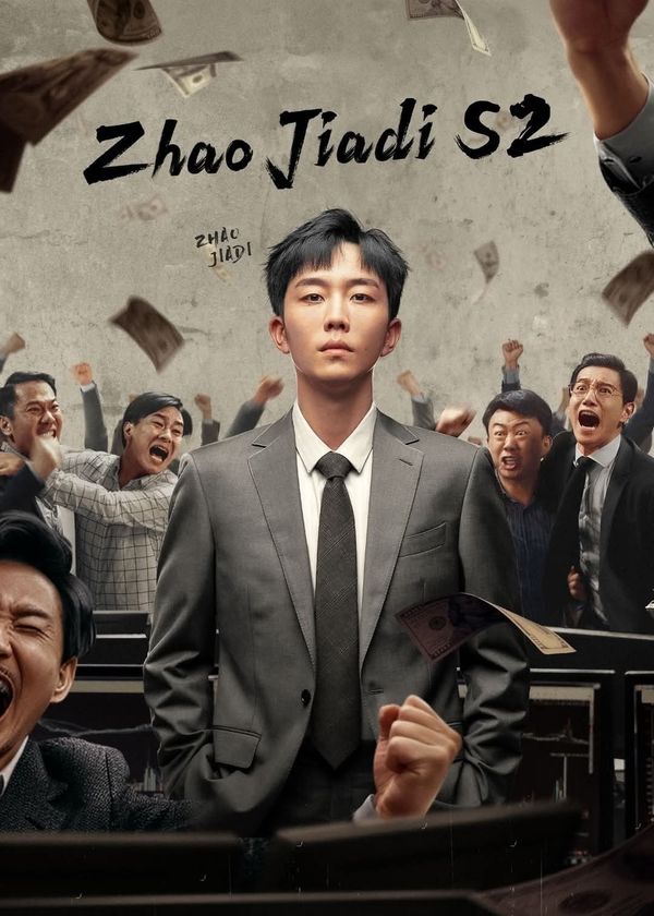 Tôi Là Triệu Giáp Đệ 2