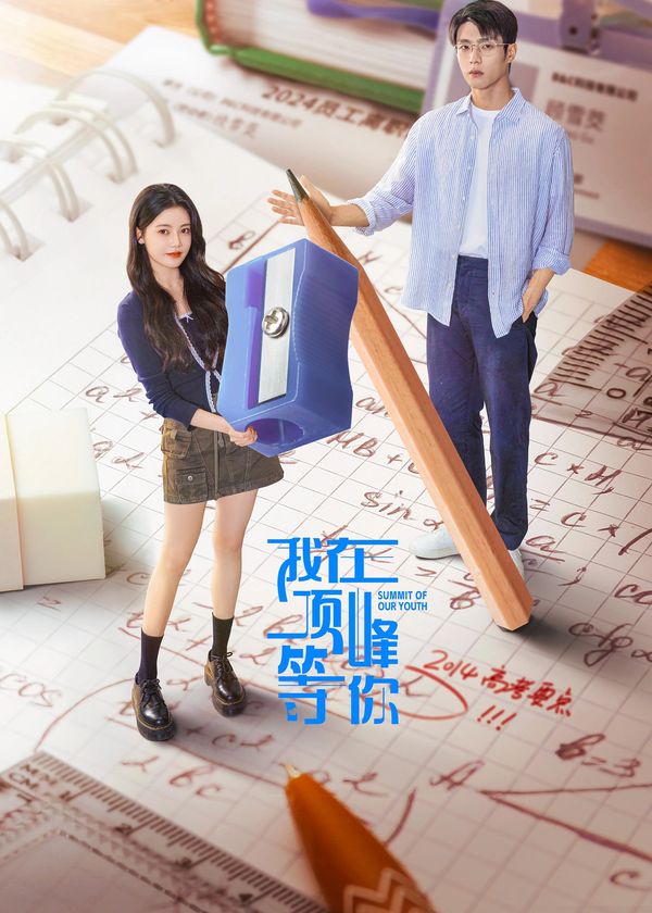 Tôi Ở Đỉnh Cao Đợi Cậu