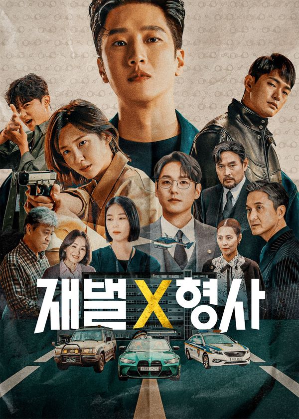 Tài Phiệt và Cảnh Sát