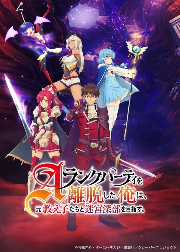 Tôi Rời Tổ Đội Hạng A Để Giúp Học Trò Cũ Tiến Sâu Vào Hầm Ngục