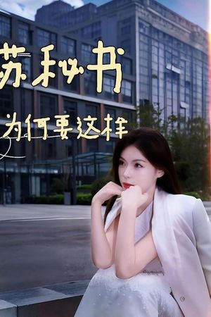 Tại Sao Thư Ký Tô Lại Như Vậy