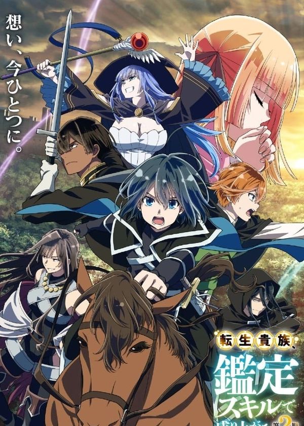 Tái Sinh Thành Quý Tộc, Tôi Có Kỹ Năng Thẩm Định Bá Đạo (Phần 2)