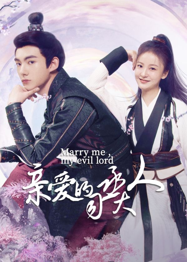 Ti Thừa Đại Nhân Thân Yêu