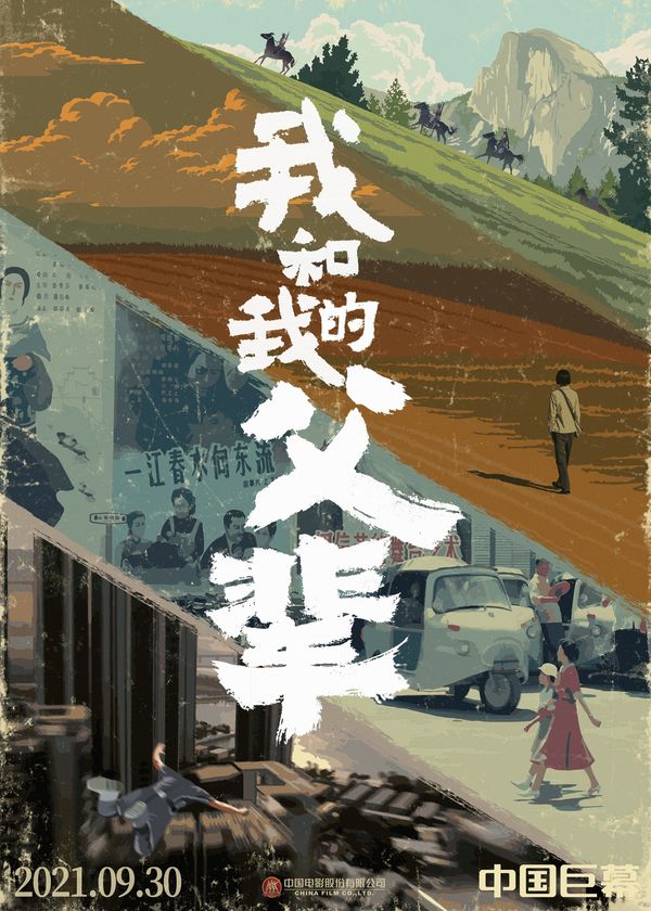 Tôi Và Bậc Cha Chú