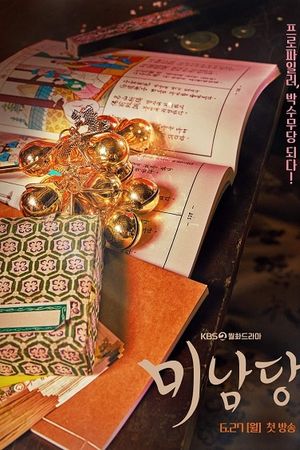 Tiệm Cà Phê Mỹ Nam