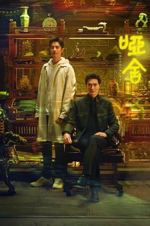 Tiệm Đồ Cổ Á Xá