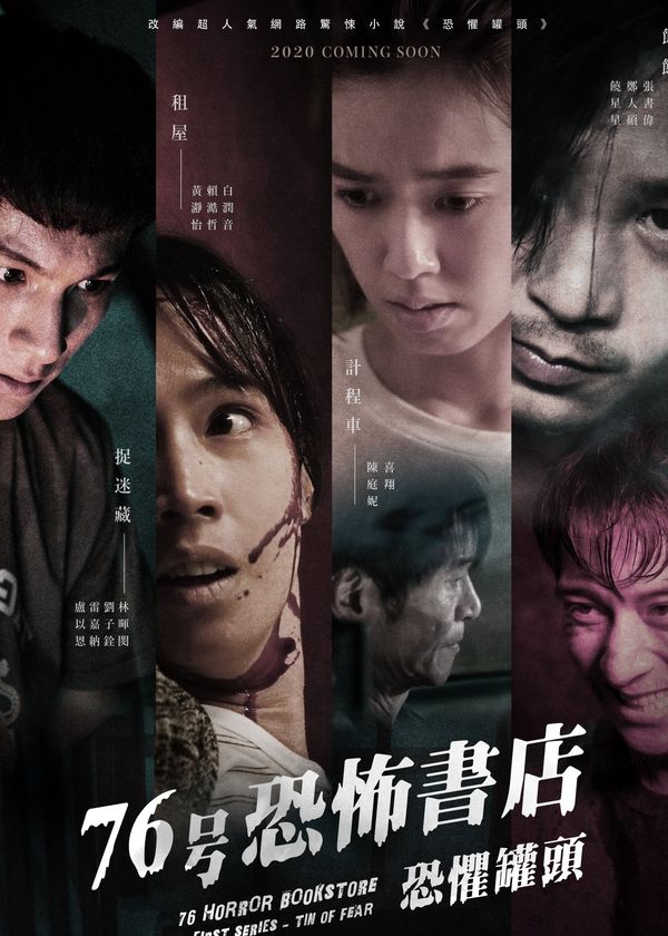 Tiệm Sách Kinh Dị Số 76