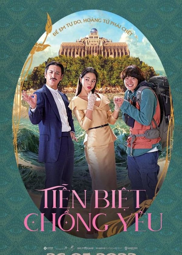 Tiễn Biệt Chồng Yêu