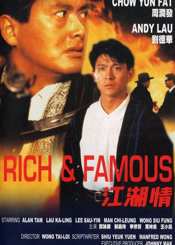 Tiền Tài Và Danh Vọng